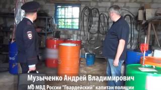 Народный участковый - Гвардейск - Андрей Музыченко