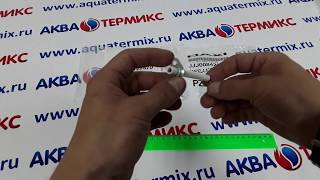 Электрод розжига (контроля пламени) BAXI (8422570) JJJ008422570