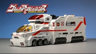 「ハイパーレスキュー　グレートアンビュランス登場！」トミカ ハイパーレスキュー