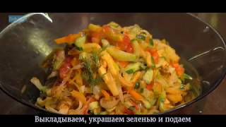 Кулинарный шедевр" из того, что было": Овощная поджарка с капустой и 7-ю овощами