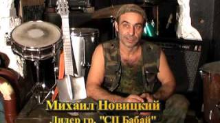 Фильм о СП Бабай - нарезка - оф. сайт СП Бабай