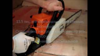 STIHL MS 180 КАК НАСТРОИТЬ КАРБЮРАТОР \How to adjust carburetor STIHL chainsaw MS 180