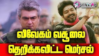 Mersal Beats Vivegam Lifetime Gross In US I Mersal Movie Box Office Latest Updates