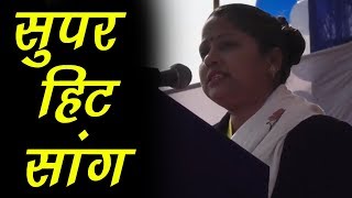 सुपर हिट Song -  Bheem Gyan Charcha Mission - SM NEWS