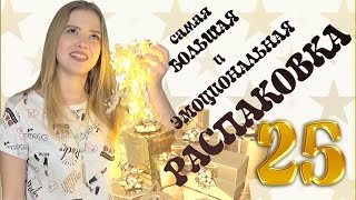 Распаковка №34 и примерка 25 посылок с Алиэкспресс | одежда, украшения, серебро, праздник