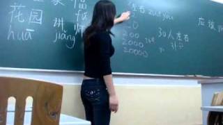 учить китайский язык можно и проще!
