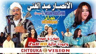 lansar HD (naalo blis__horran___  الأنصار  نعلو بليس__حوران