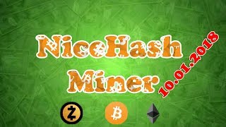 Майнинг | Доходность на видеокарте GTX1060 3 Gb в NiceHash 10.01.2018