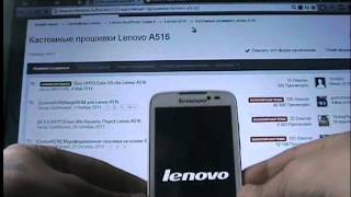 Прошивка Lenovo A516 ROW S120 140228 для TWRP
