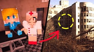 ОПЫТЫ В ЗАБРОШЕННОЙ БОЛЬНИЦЕ – ЗАБЫТАЯ БОЛЬНИЦА В МАЙНКРАФТ! ТРОЛЛИНГ НО МЫ SCP MINECRAFT