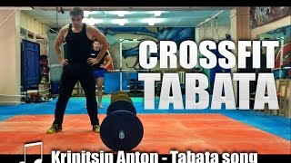 CROSSFiT TABATA - комплекс со штангой 3 круга
