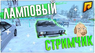 RADMIR || Я СНОВА НАЧАЛ ИГРАТЬ В КАЗИНО Эхх... || + ВЕБКА || Go 9000 сабов на канале БРАТВА