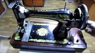 Швейная машинка Зингер 1911г после переборки.