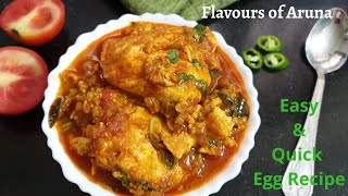 Just 8 Minutes- Quick & Easy Egg Curry Recipe  | Egg recipe for Bachelors & Beginners  | Kodiguddu