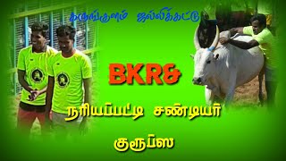 BKR & நரியப்பட்டி சண்டியர் குரூப்ஸ் கருங்குளம் ஜல்லிக்கட்டு 2020 || Karungulam Jallikattu 2020 ||