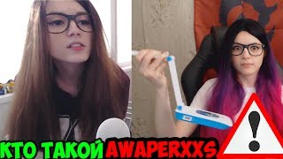 Лучшие моменты со стрима | Olyashaa