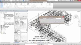 Unity for Autodesk Revit تجول في مشروعك /BIM/