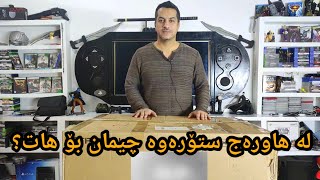 کەناڵەکەمان دەوڵەمەندتر بوو, کردنەوەی پاکەت و پێداچوونەوەی باشترین کورسی گەیمینگ Alpha Gaming Chair