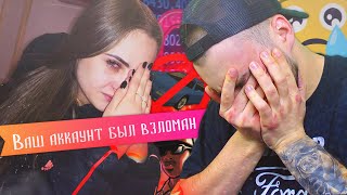 ВЗЛОМАЛИ И УКРАЛИ  АККАУНТ ДЕВУШКИ В ГТА САМП !!!