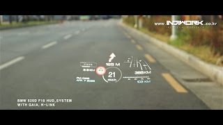N-LINK GAIA HUD SYSTEM FOR BMW by 인디웍 indiwork