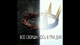 Павел Онифрийчук - Принципы следования за Господом