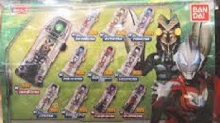 ウルトラマンジード　ウルトラマンカプセル　05　Japanese hero Ultraman capsule Series 05