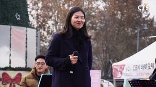 [대한민국 성탄마켓 거리 공연] 영락교회 'YMA'-Have yourself a merry little Christmas, The Christmas Song(2019.12.25)