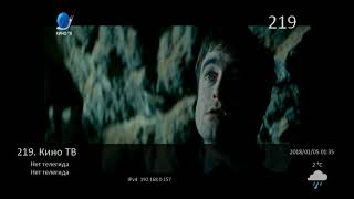 Переключая каналы Stalker-портала  y666.me . 293 - 177