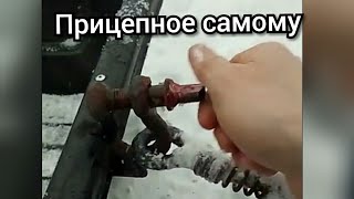 Прицепное для саней,серьга в помощь.