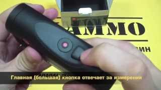 Лазерный дальномер Leica Rangemaster CRF 1600-B