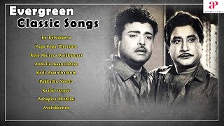 Evergreen Classic Songs | Server Sundaram | Uyarndha Manithan | Karpagam | MSV | R Sudharsanam