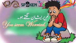 Learn Low Level English With Example Sentences in Urdu Hindi Translation