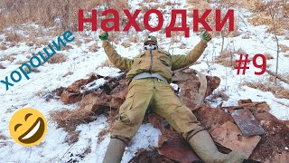 Хороший коп. Коп металла 2020года. Хорошие находки.