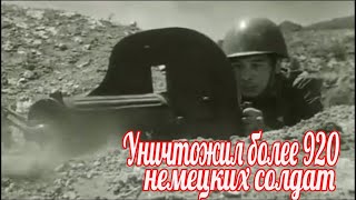 Как чеченец убил более 920 немецких солдат из пулемета (7 пулемётных расчетов) Ханпаша Нурадилов