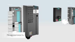 SINAMICS G120 модульный преобразователь частоты, преимущества и конструкция