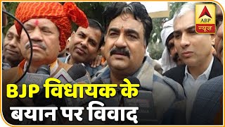 BJP विधायक का बयान-'CAA विरोधियों को देश में रहने का अधिकार नहीं' | ABP News Hindi