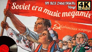 Советская Эстрада - Мегамикс. Винил. Пластинки. 4K, 24bit/96kHz