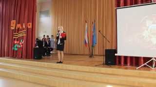 Концерт в честь 9 мая в школе