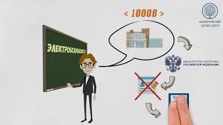 Допуск по электробезопасности для групп 2 -5 до и выше 1000В