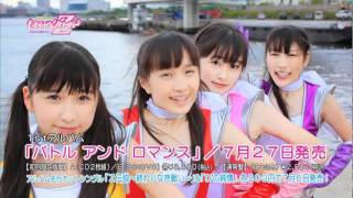 【ももクロMV】Z伝説～終わりなき革命～ / ももいろクローバーZ（MOMOIRO CLOVER Z／Z DENSETSU -OWARINAKI KAKUMEI-）