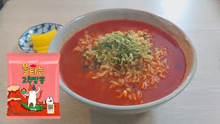 삼양 신제품! 불타는 고추짬뽕! 익숙한 맛이 나네요