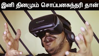 இனி தினமும் சொப்பனசுந்தரி தான் - VR Shinecon 4th Gen 3D VR Headset in Tamil