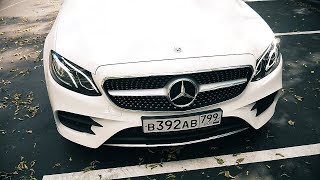 Тест-драйв Mercedes E Coupe 2017. ЛУЧШЕЕ КУПЕ?