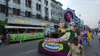งานมหกรรมเล่าขานตำนานเมืองระยอง