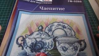 Вышивка крестиком /много вышивки /