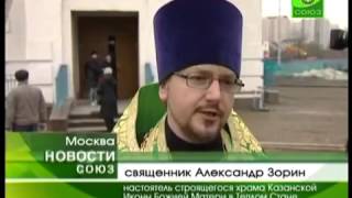 Колокол-благовестник установлен в Теплом Стане