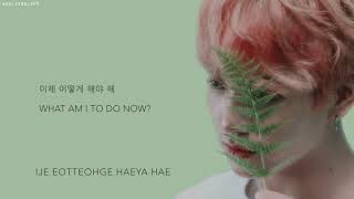 BTS (방탄소년단) - 'Jamais Vu' [Han|Rom|Eng lyrics]