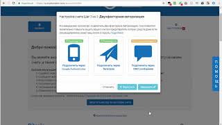заработок при помощи кошелька криптонатор минимум с 1$  2018 год