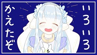 ?【調教部屋】ローディングとか切り替えるところとか作ったの【白百合リリィ/ViViD所属】