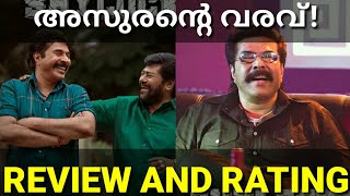 Shylock Malayalam Movie Review|Shylock First Show Review #Shylockreview #Mammootty